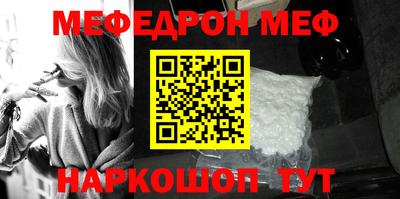 jwh Наро-Фоминск