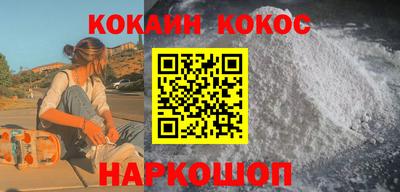 кокаин колумбия Нальчик
