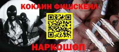 кокаин колумбия Нальчик