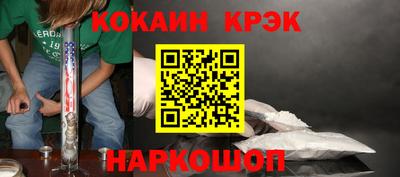 кокаин колумбия Нальчик