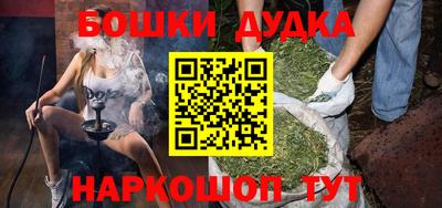 jwh Наро-Фоминск