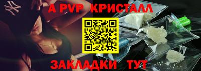 jwh Наро-Фоминск