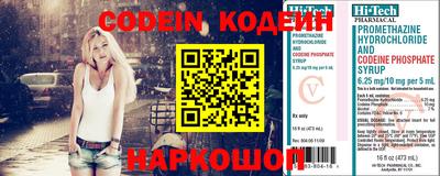 jwh Наро-Фоминск