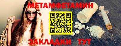 jwh Наро-Фоминск