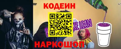 jwh Наро-Фоминск