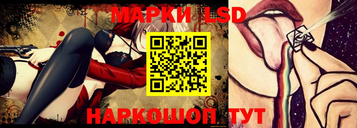 Лсд 25 экстази ecstasy Удомля