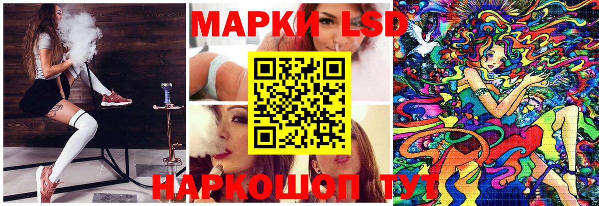 Марки NBOMe 1500мкг Удомля